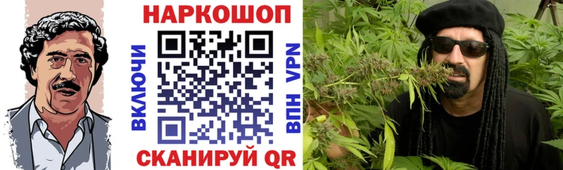 Где найти наркотики Полевской Кокаин  гидра как войти  СОЛЬ  ГАШИШ  МЕФ  НБОМе  Канабис  Амфетамин 