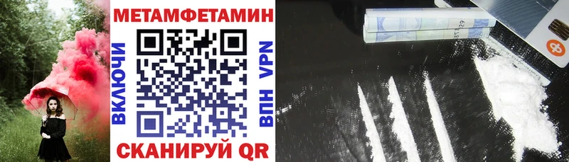 АМФ Розовый  OMG рабочий сайт  Полевской 