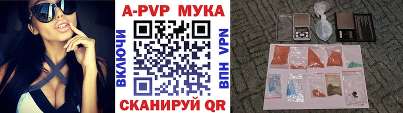 Альфа ПВП кристаллы  Полевской 