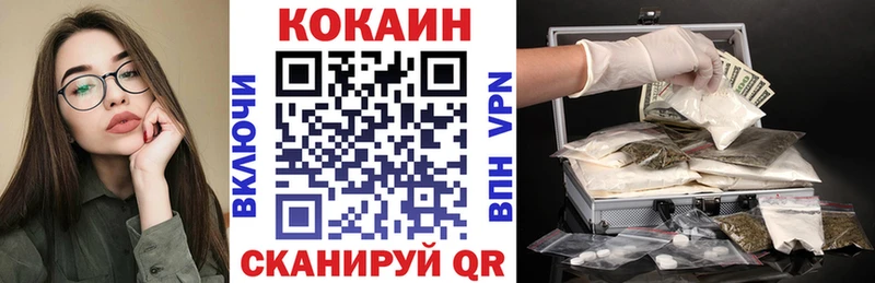COCAIN Перу  ссылка на мегу ССЫЛКА  Полевской 