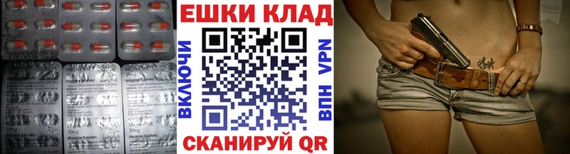 ЭКСТАЗИ MDMA  Полевской 