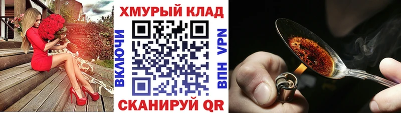 ГЕРОИН белый  ссылка на мегу зеркало  Полевской 