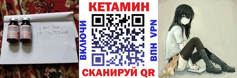 Кетамин ketamine  наркота  Полевской 
