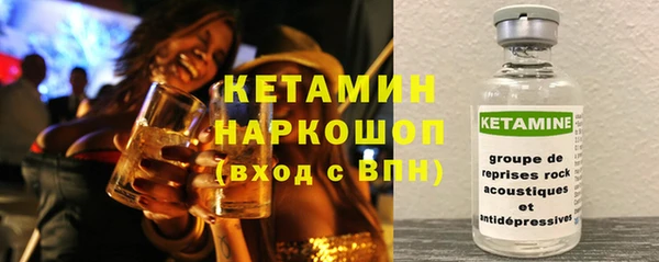 кристаллы Алексеевка