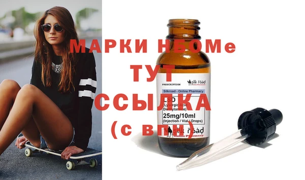 кристаллы Алексеевка