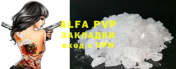 первитин Алексин