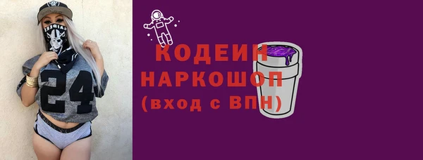 кокаин премиум Переславль-Залесский