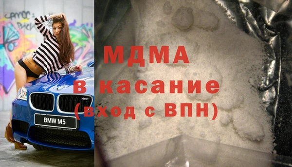 синтетический гашиш Ветлуга