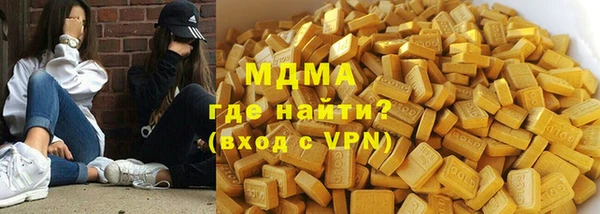 кристаллы Алексеевка