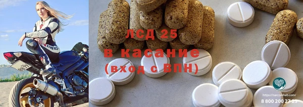 кристаллы Алексеевка
