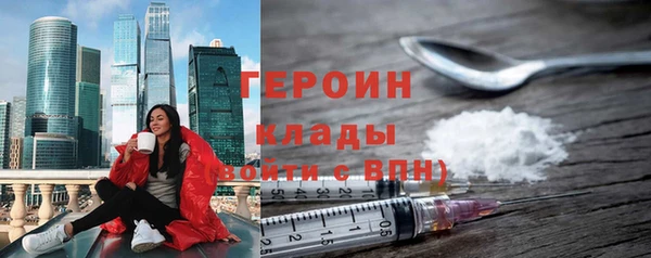первитин Алексин