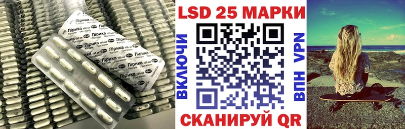 Лсд 25 экстази ecstasy  Полевской 