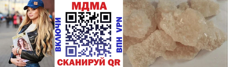 МДМА crystal  Полевской 