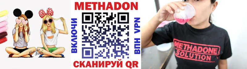 как найти закладки  blacksprut ONION  МЕТАДОН белоснежный  Полевской 