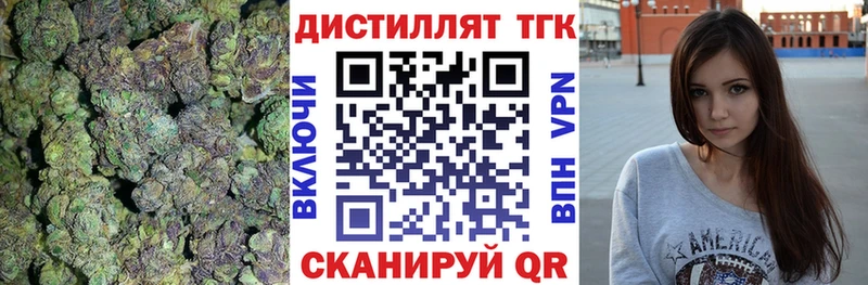 даркнет сайт  даркнет официальный сайт  ТГК вейп  Полевской 